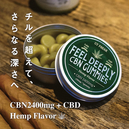 CT Freak CBN グミ Feel Deeply CBN 2400mg CBD配合 (CBN 150mg /粒)