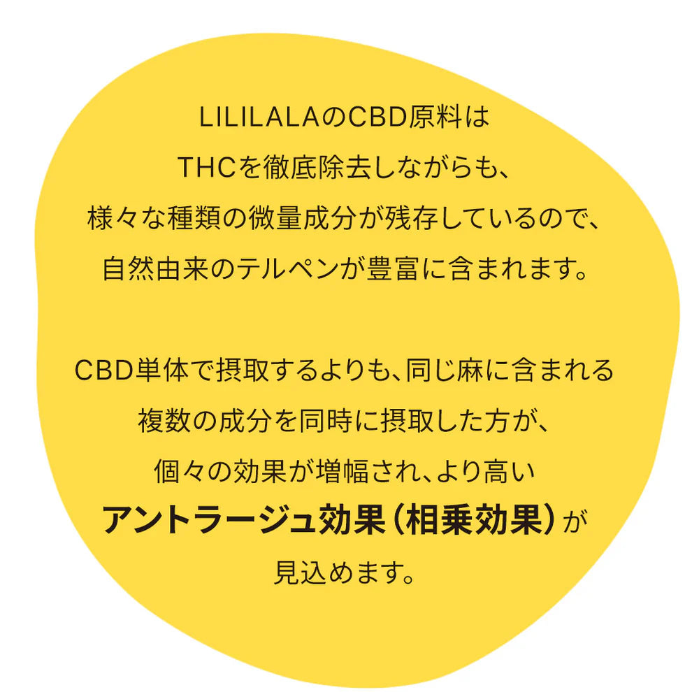 LILILALA CBDオイル10g CBD4000mg
