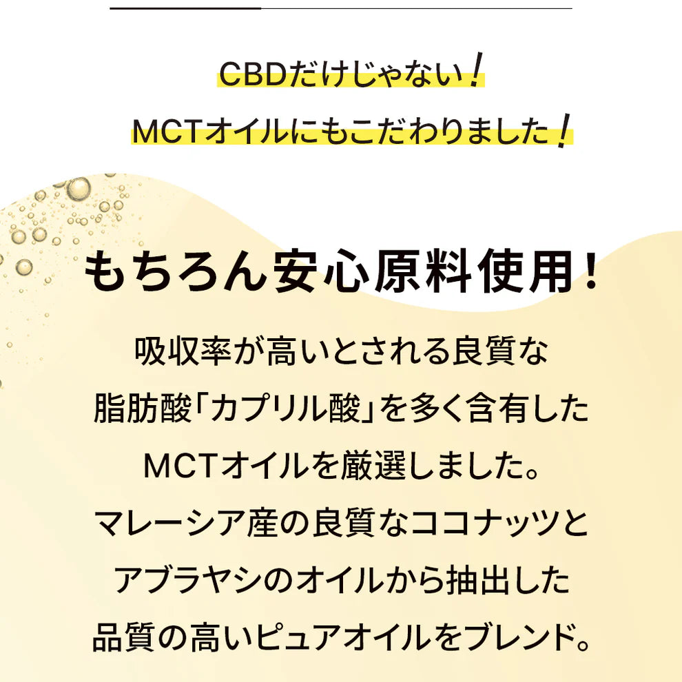 LILILALA CBDオイル10g CBD4000mg