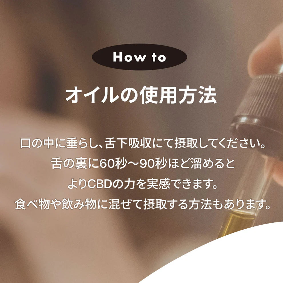 LILILALA CBDオイル10g CBD4000mg