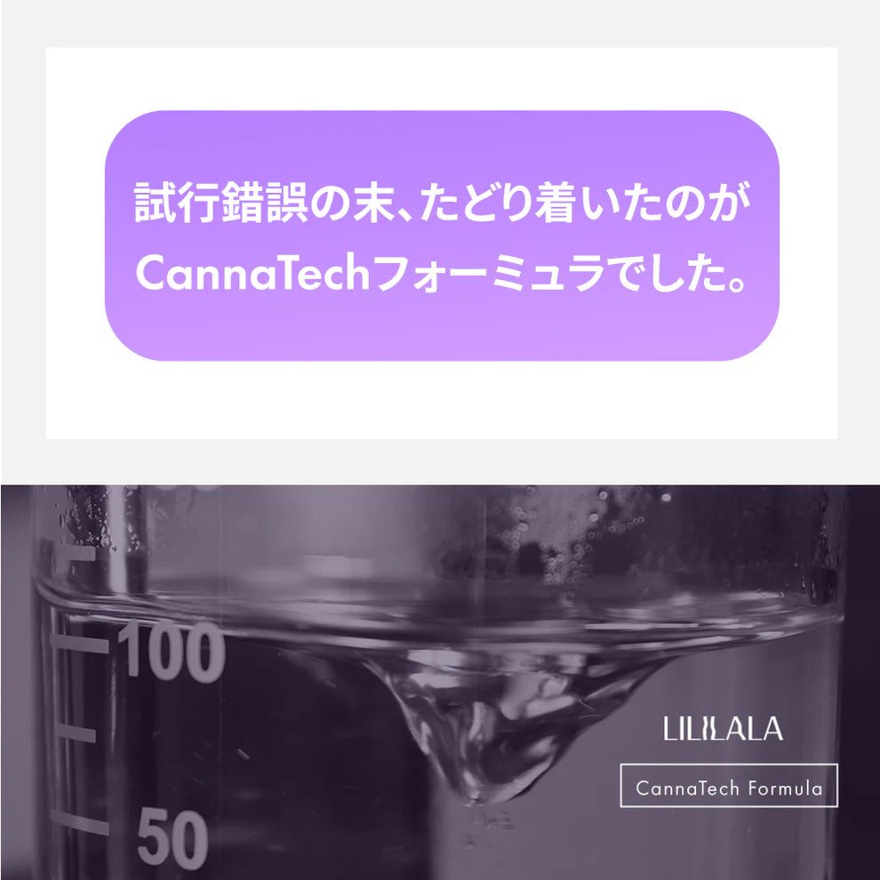 LILILALA CBN オイル 高濃度 20% 2000mg 10ml ブロードスペクトラム