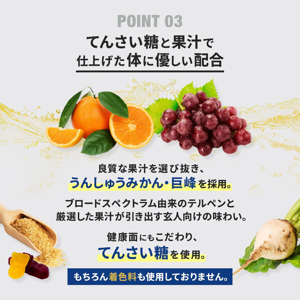Cannatech CBN グミ 軟糖 60粒 3000mg