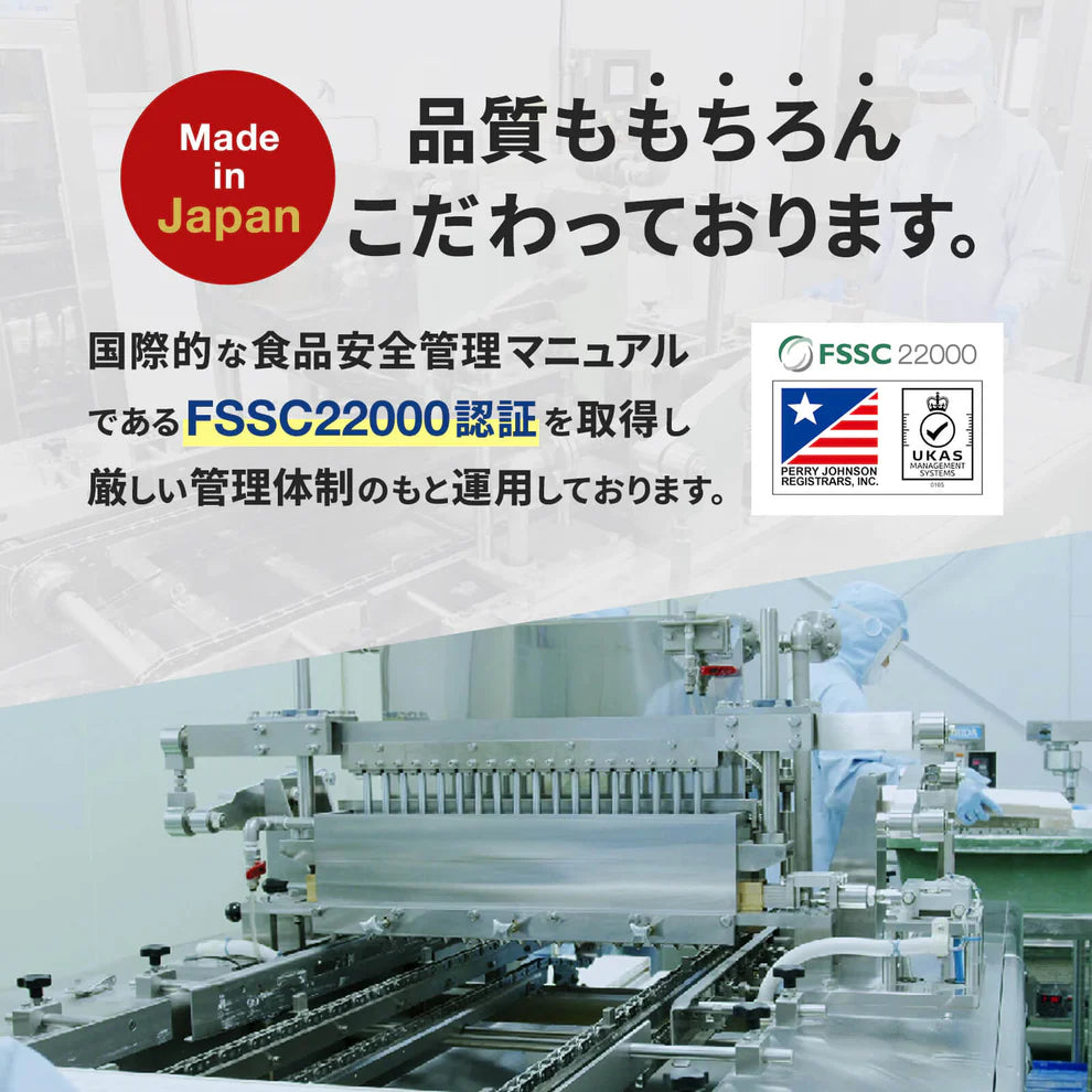 Cannatech CBN グミ 軟糖 60粒 3000mg