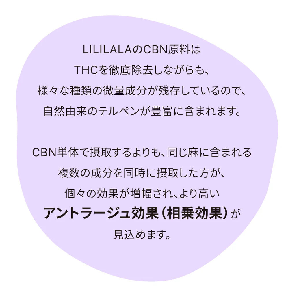 LILILALA CBN オイル 高濃度 20% 2000mg 10ml ブロードスペクトラム