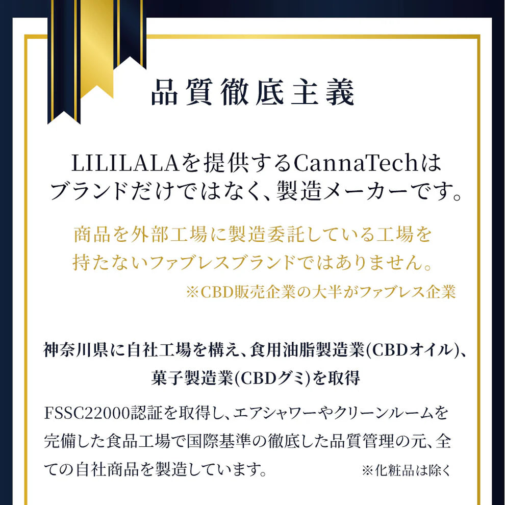 LILILALA CBN オイル 高濃度 20% 2000mg 10ml ブロードスペクトラム