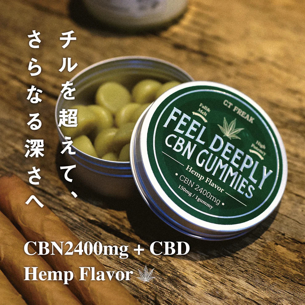 CT Freak CBN グミ Feel Deeply CBN 2400mg CBD配合 (CBN 150mg /粒)
