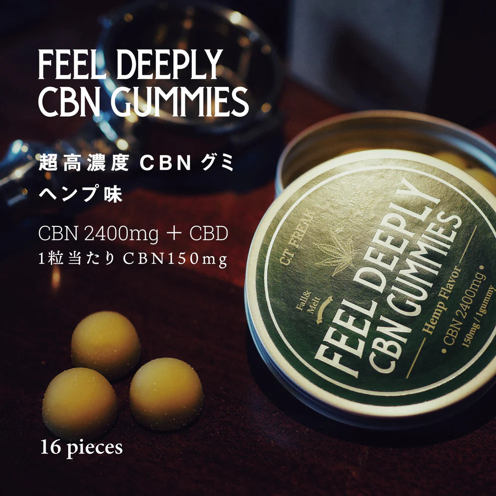 CT Freak CBN グミ Feel Deeply CBN 2400mg CBD配合 (CBN 150mg /粒)