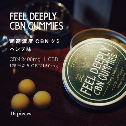 CT Freak CBN グミ Feel Deeply CBN 2400mg CBD配合 (CBN 150mg /粒)