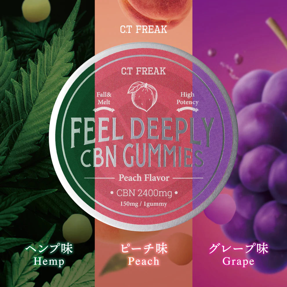 CT Freak CBN グミ Feel Deeply CBN 2400mg CBD配合 (CBN 150mg /粒)
