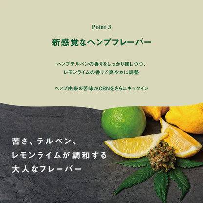 CT Freak CBN グミ Feel Deeply CBN 2400mg CBD配合 (CBN 150mg /粒)