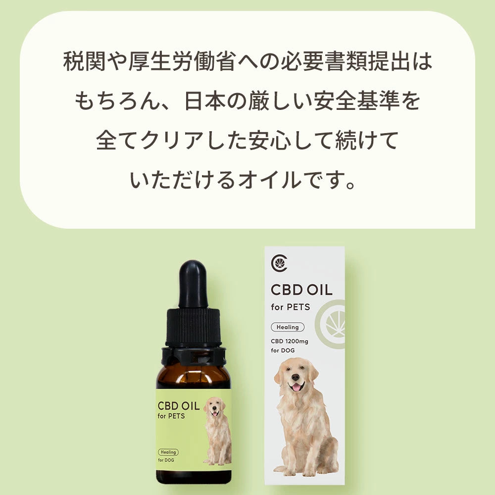 CBDオイル ペット用 30ml 4% 大型犬 用 CBD 1200mg CannaTech CBD OIL for Pets Healing