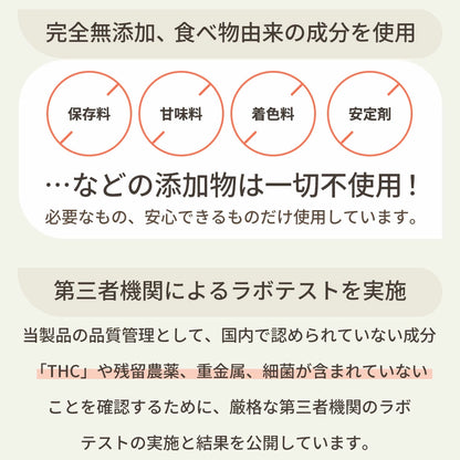 CBDオイル ペット用 10ml 1.2% 小型犬 中型犬 用 CBD 120mg CannaTech CBD OIL for Pets Calm & Stress