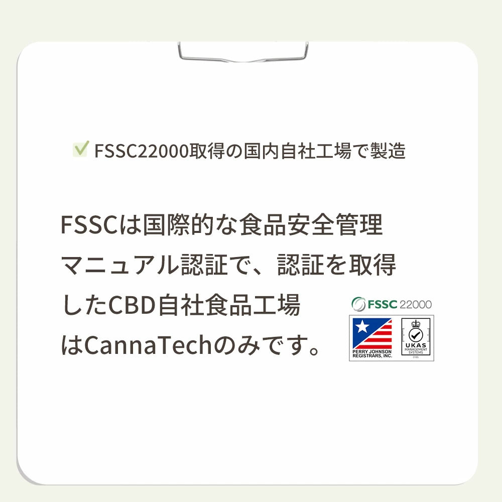 CBDオイル ペット用 30ml 4% 大型犬 用 CBD 1200mg CannaTech CBD OIL for Pets Healing