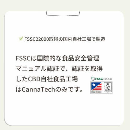 CBDオイル ペット用 30ml 4% 大型犬 用 CBD 1200mg CannaTech CBD OIL for Pets Healing