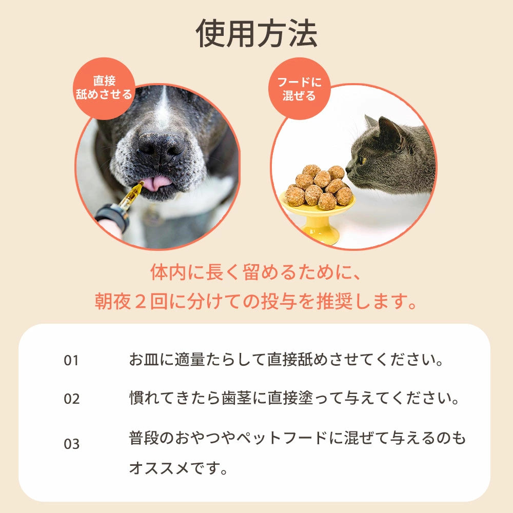 CBDオイル ペット用 10ml 1.2% 小型犬 中型犬 用 CBD 120mg CannaTech CBD OIL for Pets Calm & Stress