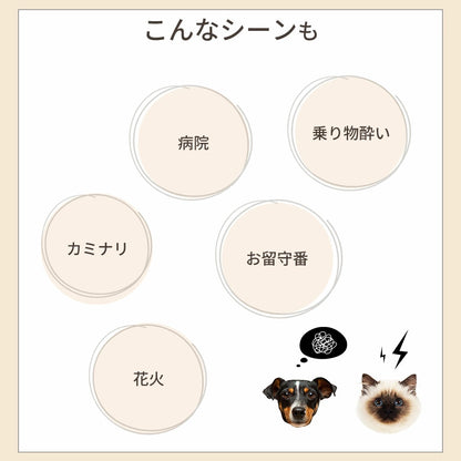 CBDオイル ペット用 10ml 1.2% 小型犬 中型犬 用 CBD 120mg CannaTech CBD OIL for Pets Calm & Stress