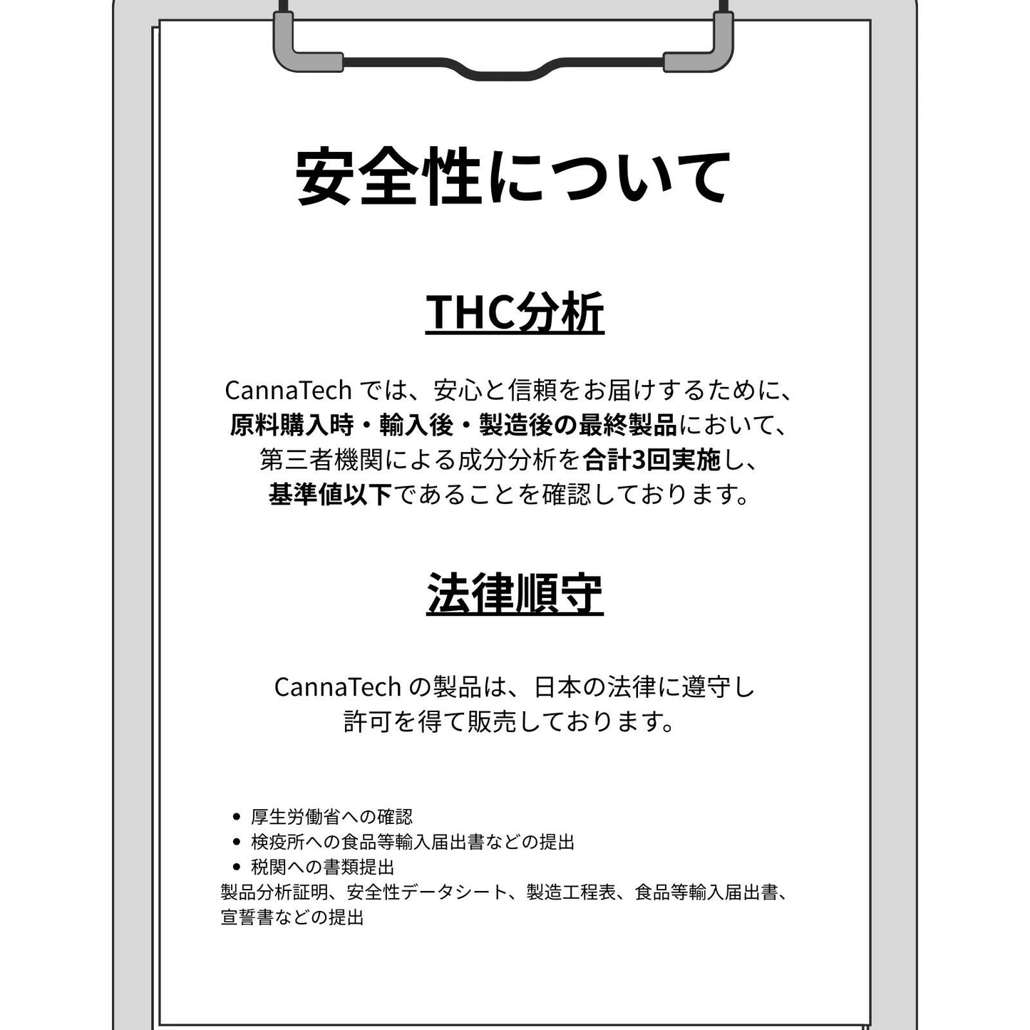CBDオイル ペット用 10ml 1.2% 猫 用 CBD 120mg CannaTech CBD OIL for Pets Calm & Stress