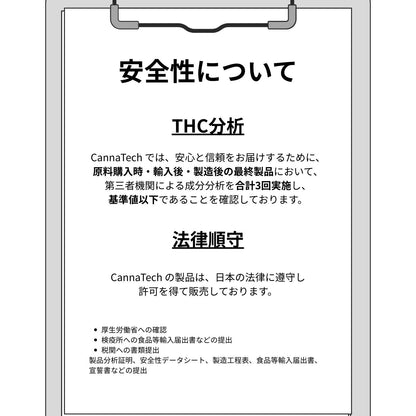CBDオイル ペット用 10ml 1.2% 猫 用 CBD 120mg CannaTech CBD OIL for Pets Calm & Stress