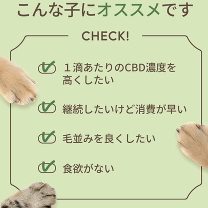 CBDオイル ペット用 30ml 4% 大型犬 用 CBD 1200mg CannaTech CBD OIL for Pets Healing