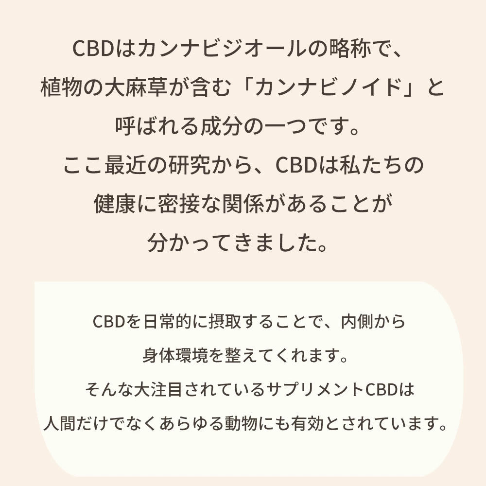 CBDオイル ペット用 10ml 1.2% 小型犬 中型犬 用 CBD 120mg CannaTech CBD OIL for Pets Calm & Stress