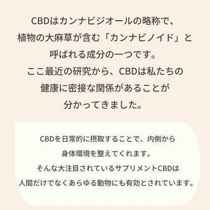 CBDオイル ペット用 10ml 1.2% 小型犬 中型犬 用 CBD 120mg CannaTech CBD OIL for Pets Calm & Stress