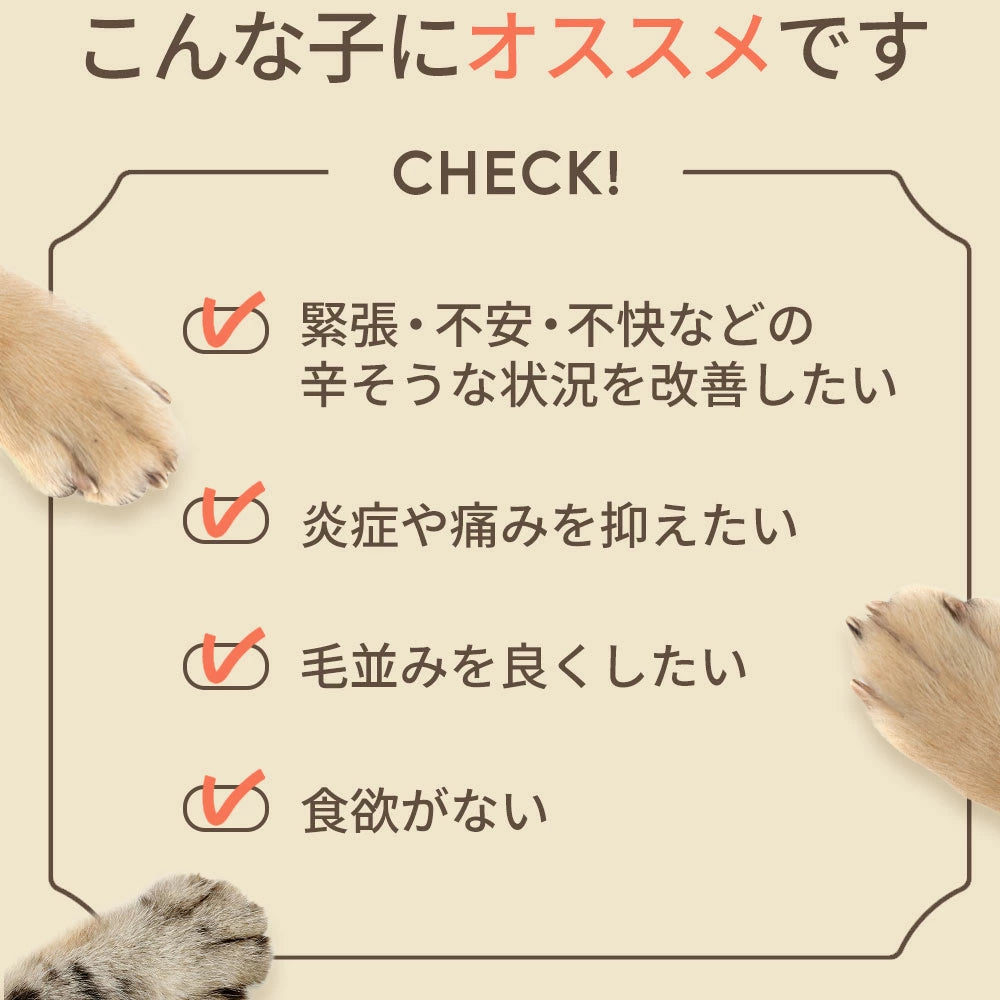 CBDオイル ペット用 10ml 1.2% 小型犬 中型犬 用 CBD 120mg CannaTech CBD OIL for Pets Calm & Stress