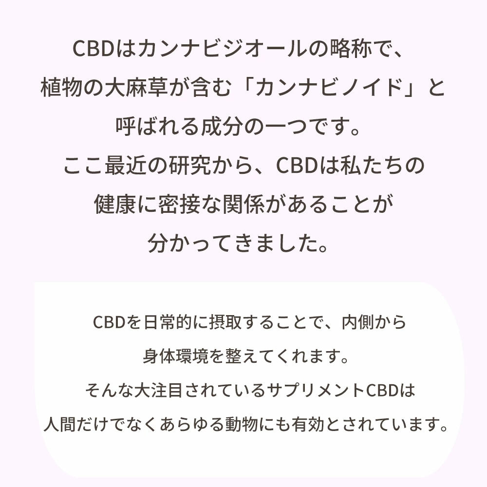 CBDオイル ペット用 10ml 1.2% 猫 用 CBD 120mg CannaTech CBD OIL for Pets Calm & Stress