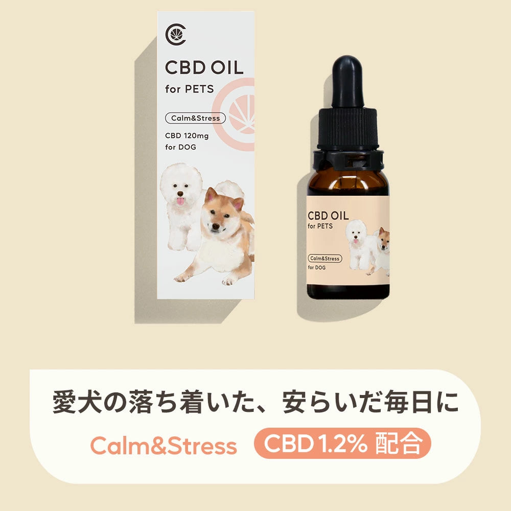 CBDオイル ペット用 10ml 1.2% 小型犬 中型犬 用 CBD 120mg CannaTech CBD OIL for Pets Calm & Stress