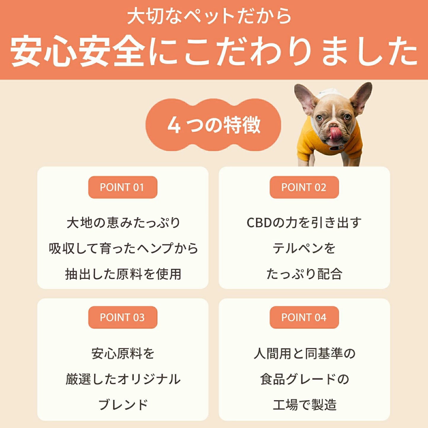 CBDオイル ペット用 10ml 1.2% 小型犬 中型犬 用 CBD 120mg CannaTech CBD OIL for Pets Calm & Stress
