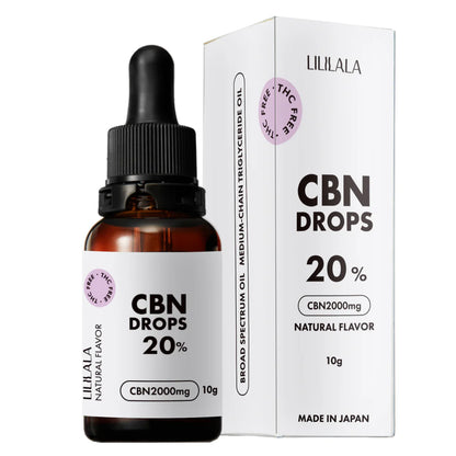 LILILALA CBN オイル 高濃度 20% 2000mg 10ml ブロードスペクトラム