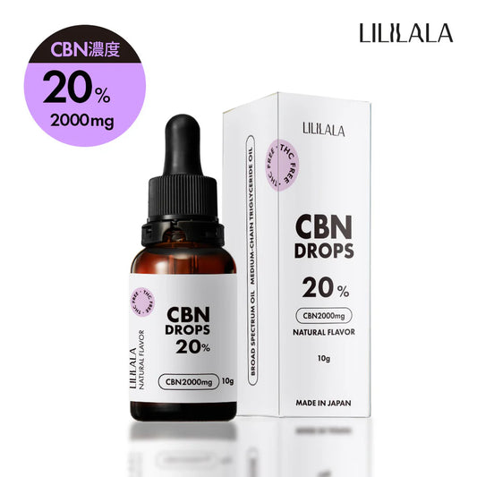 LILILALA CBN オイル 高濃度 20% 2000mg 10ml ブロードスペクトラム