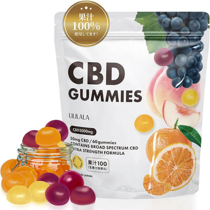 LILILALA CBD グミ 果汁100% 大容量 60粒 [高濃度 CBD 3900mg 65mg/粒] (60粒) 着色料不使用 てんさい糖