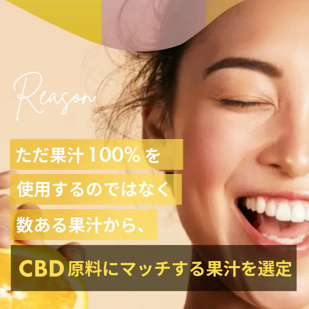 LILILALA CBD グミ 果汁100% 大容量 60粒 [高濃度 CBD 3900mg 65mg/粒] (60粒) 着色料不使用 てんさい糖