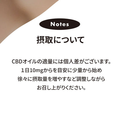 LILILALA CBDオイル10g CBD4000mg
