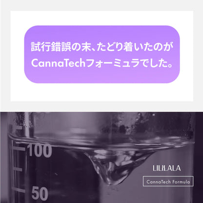 LILILALA CBN オイル 高濃度 20% 2000mg 10ml ブロードスペクトラム