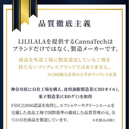 LILILALA CBN オイル 高濃度 20% 2000mg 10ml ブロードスペクトラム